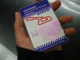 岡山国際サーキットライセンス