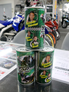 YSP Racing　緑茶缶