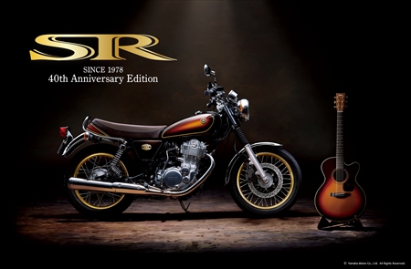 40周年記念モデル　SR400
