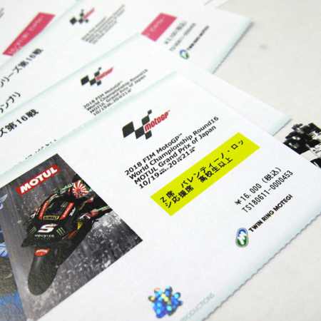 motogp　日本グランプリ　チケット