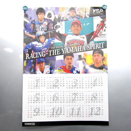 YSPポスターカレンダー