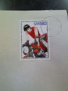 バリ伝の記念切手