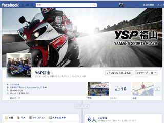 YSP福山Facebookページ