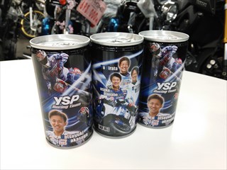 YSPオリジナル缶緑茶