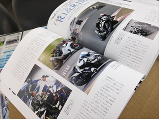 2015年モデル　R1　カタログ