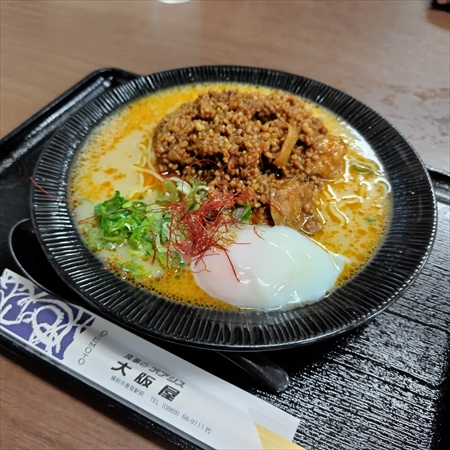 大阪屋食堂　坦々ホルモン麺