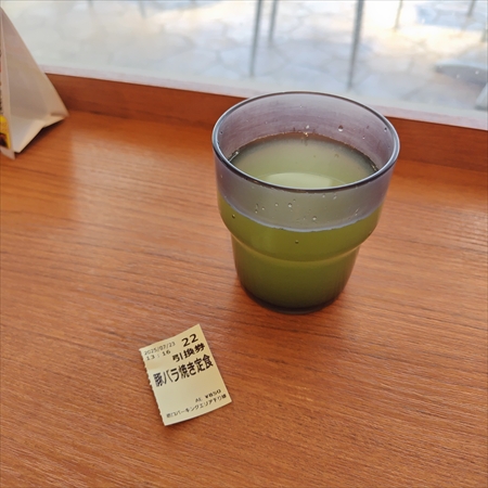 道口パーキングエリア　モテナス