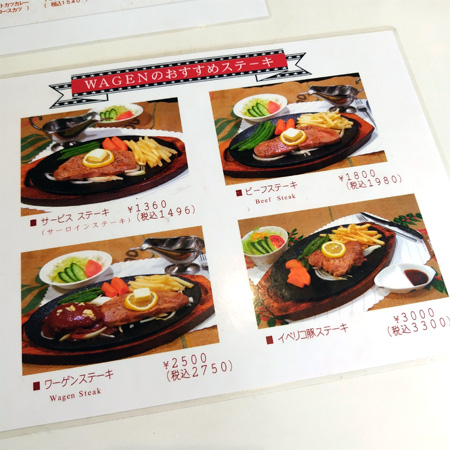 ツーリングの下見