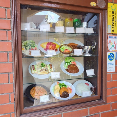 児島　ちくりん