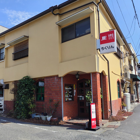 児島　ちくりん