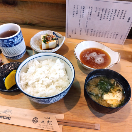 児島 天麩羅 三松