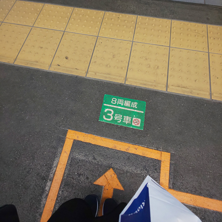 新大阪駅　新幹線ホーム