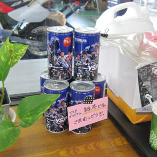 YSPオリジナル缶　緑茶