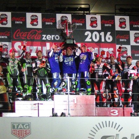 2016年　鈴鹿8耐　表彰台