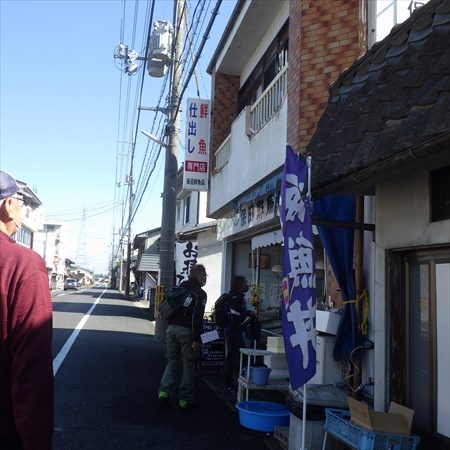 海鮮丼ツーリング　保田鮮魚店