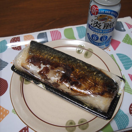 保田鮮魚店　鯖寿司
